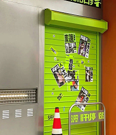 追风品牌官网 智能科技与卓越品质的完美融合